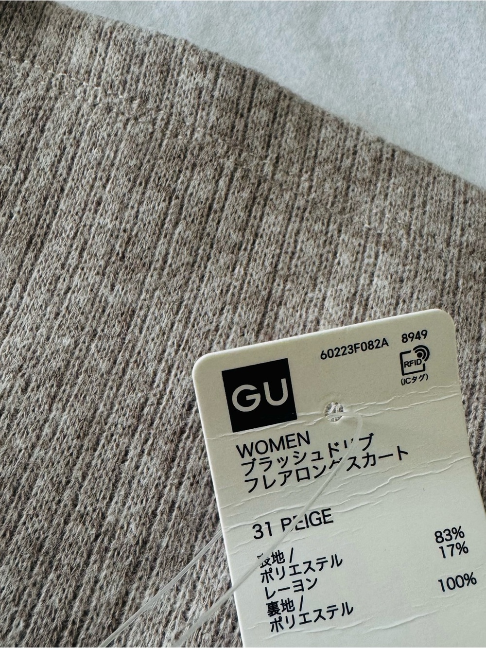 Gu Womens Neutral Beige A-Line Knit Skirt - Picture 2 of 3